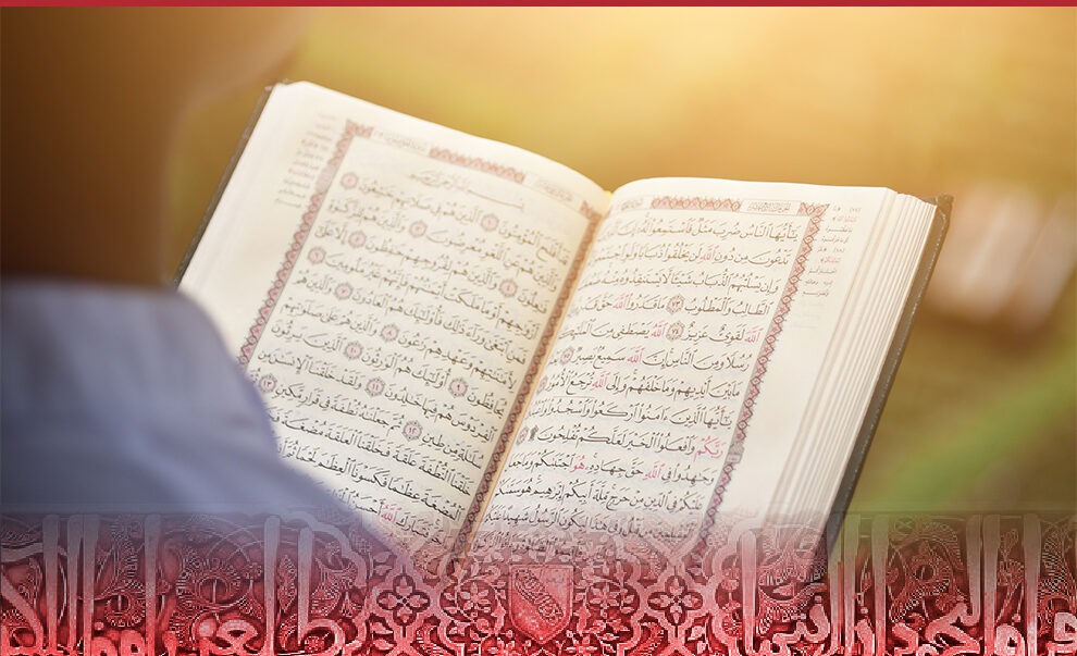 Proficiency in Quran Recitation Course – Y