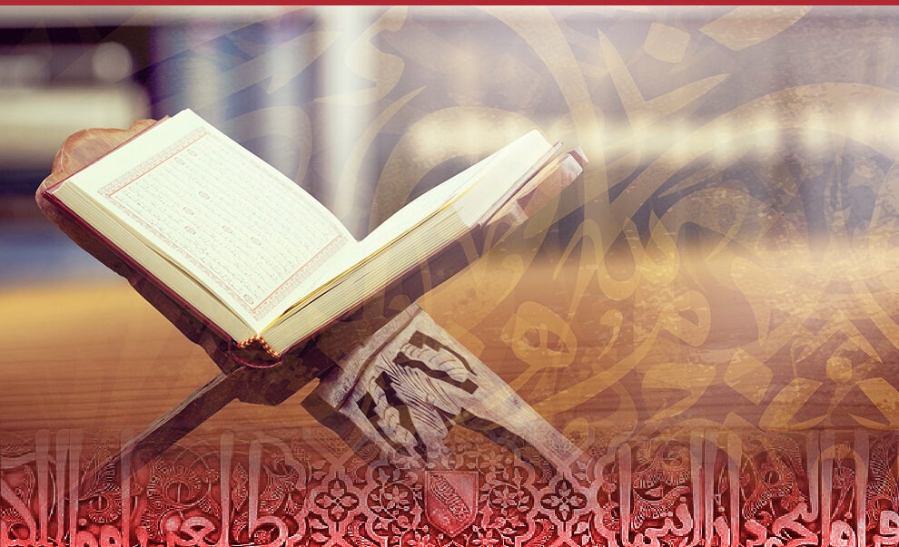 Introduction to Qur’anic Arabic