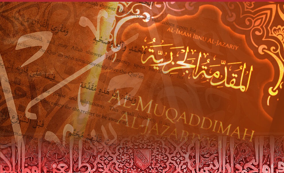 Al-Muqadimah Al-Jazariyyah Course – Y