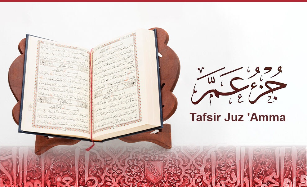 Journey Through Tafsir Juz’ Amma – A Spiritual Exploration -Y