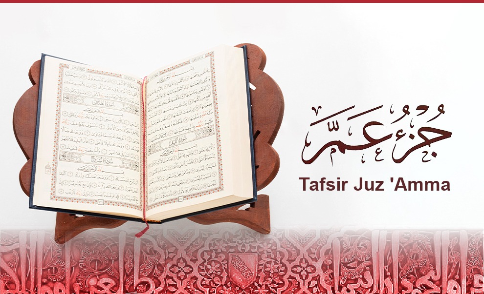 Journey Through Tafsir Juz’ Amma – A Spiritual Exploration