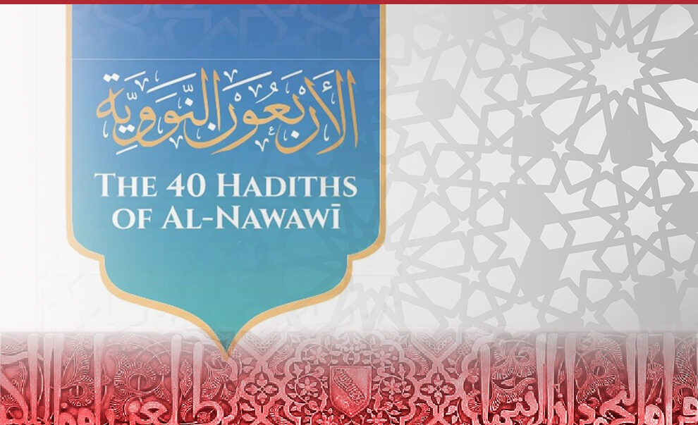 Understanding the 40 Nawawi Hadiths – Y