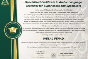 Specialised Certificate In Arabic Language Grammar For Supervisors and Specialists
