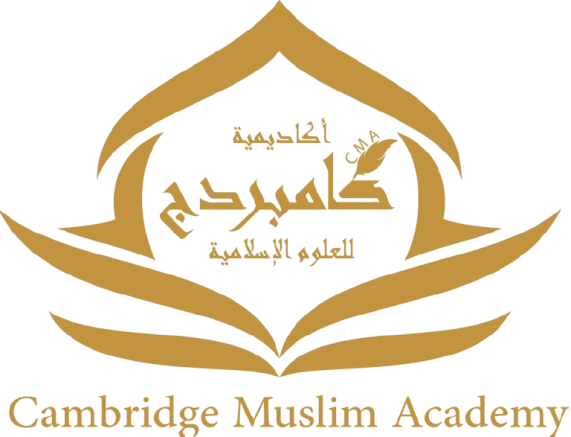 Cambridge Muslim Academy